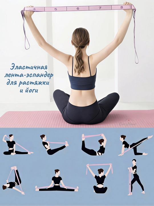 Лента для растяжки, гимнастики. тканевая резинка с петлями,8,10,12 ячеек, детская и взрослая