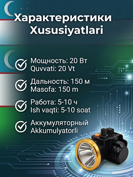 FA-170 farasi - kuchli, yorug'lik manbai LED chiroqli chiroq