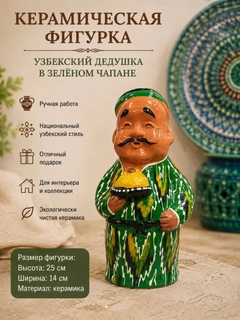 Yashil