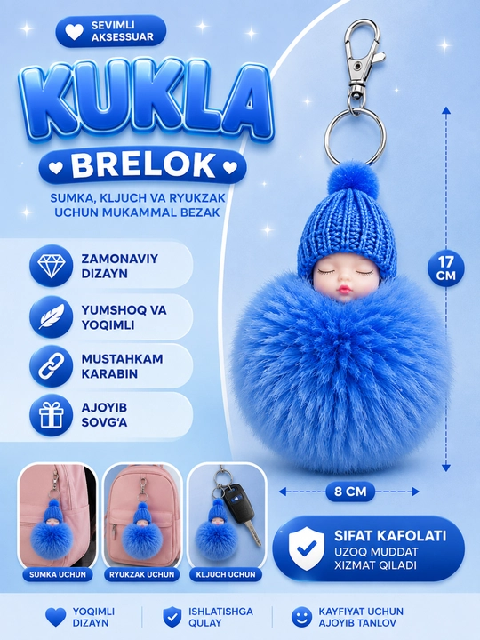 Брелок кукла с помпоном, подвеска на сумку, пушистый брелок, аксессуар