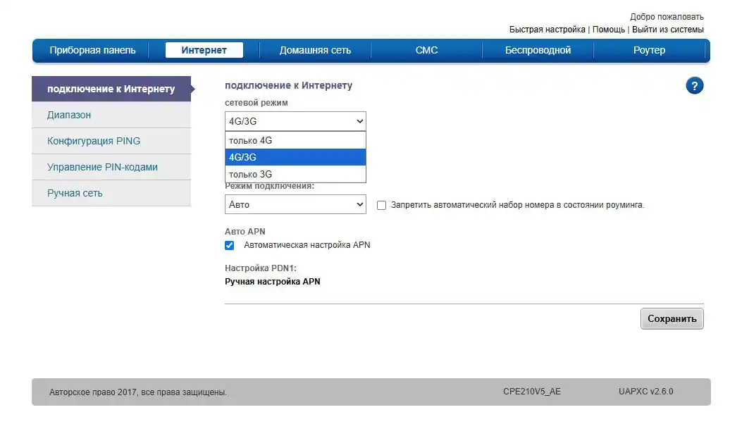 Wi-Fi роутер CPE, 4G 5G, с SIM-картой, двухдиапазонный роутер