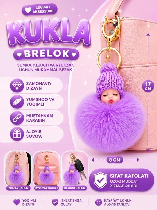 Брелок кукла с помпоном, подвеска на сумку, пушистый брелок, аксессуар