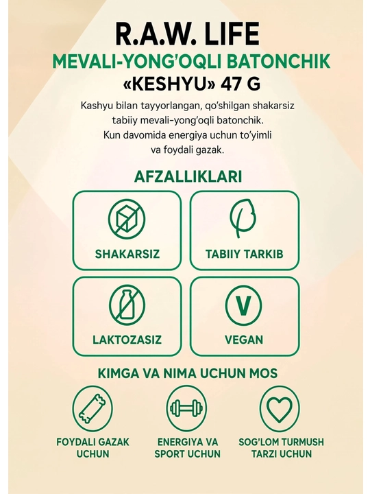 R.A.W. LIFE Mevali-yong‘oqli batonchik «Keshyu» 47 g