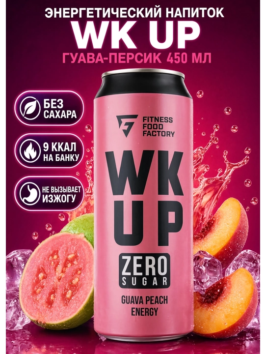 Энергетик Fitness Food Factory WK UP, 450 мл, Гуава-персик - 