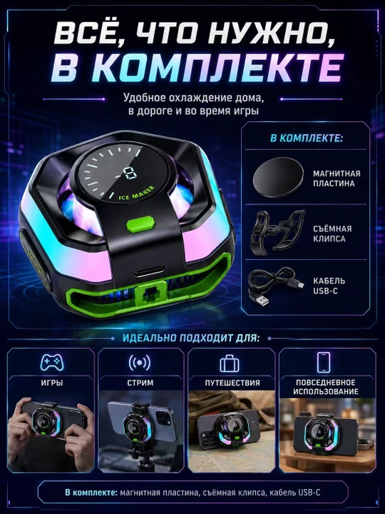 HK-5 Pro, Кулер для телефонов и планшетов для геймеров, играющих в pubg, с MagSafe