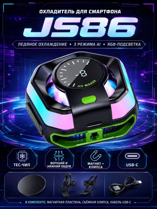 HK-5 Pro Kuler telefon va planshetlar uchun sovutgich kuller memo, pubg geymerlar uchun - 