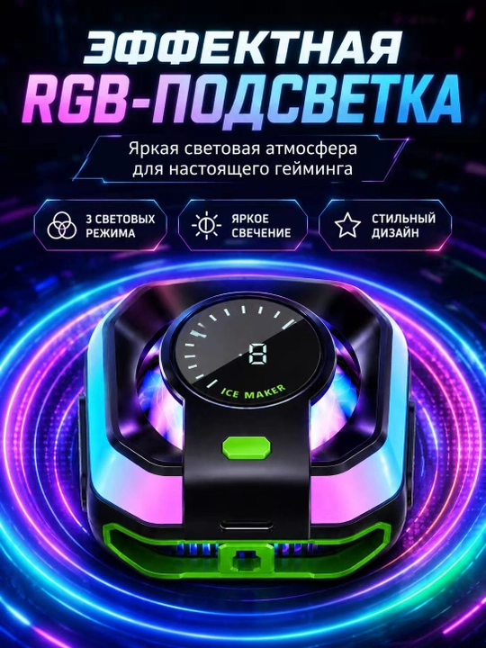 HK-5 Pro, Кулер для телефонов и планшетов для геймеров, играющих в pubg, с MagSafe