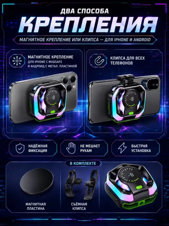 HK-5 Pro, Кулер для телефонов и планшетов для геймеров, играющих в pubg, с MagSafe