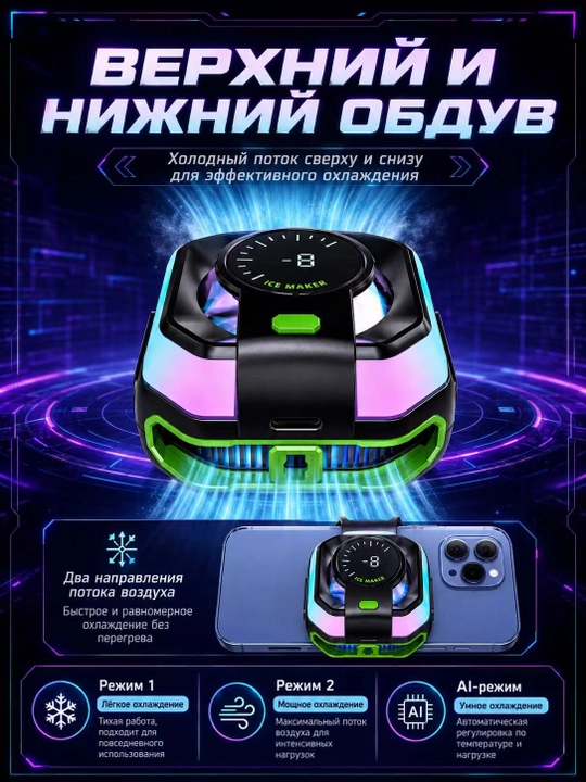 HK-5 Pro, Кулер для телефонов и планшетов для геймеров, играющих в pubg, с MagSafe