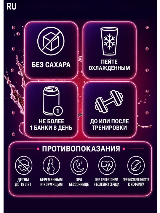 Fitness Food Factory WK UP energetik ichimligi, 450 ml, Pina kolada