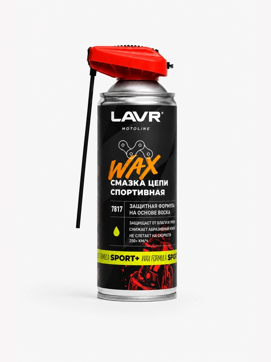Смазка цепи Спортивная WAX LAVR motoline, 520 мл / Ln7817 - 