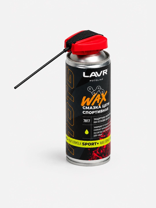 Смазка цепи Спортивная WAX LAVR motoline, 520 мл / Ln7817