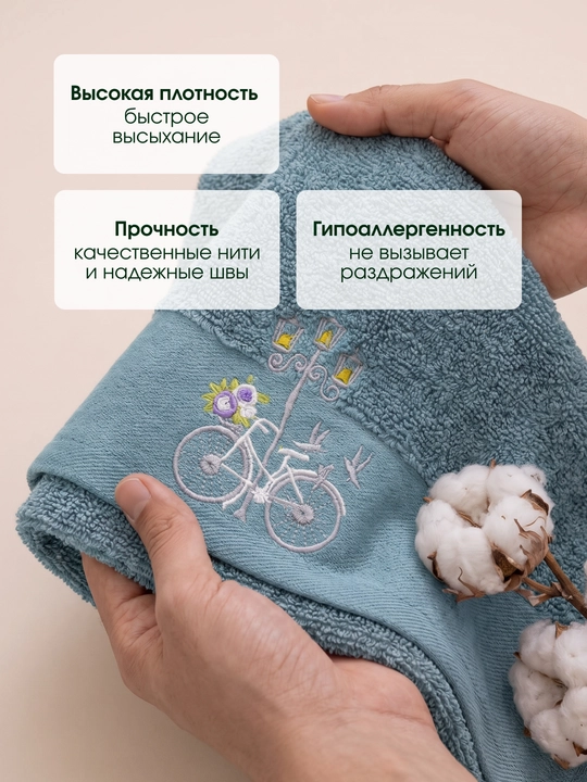 Банное полотенце, из 100% индийского хлопка, 72 × 147 см
