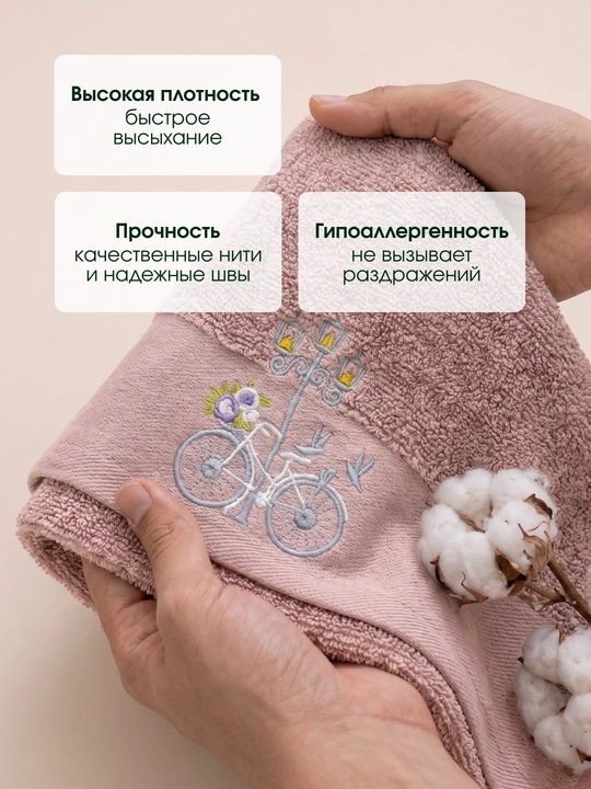 Банное полотенце, из 100% индийского хлопка, 72 × 147 см