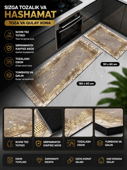 Oshxona gilamchasi suv shimadigan 180×60 sm va 90×60 sm - 