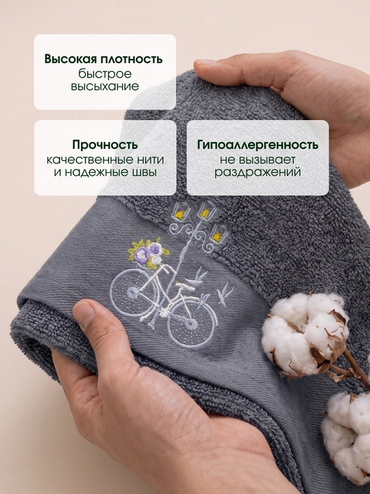Hammom sochig‘i, 100% hind paxtasidan, 72 × 147 sm