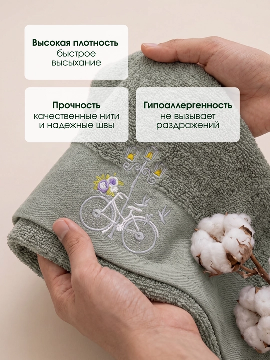 Банное полотенце, из 100% индийского хлопка, 72 × 147 см