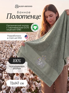 Бирюзовый
