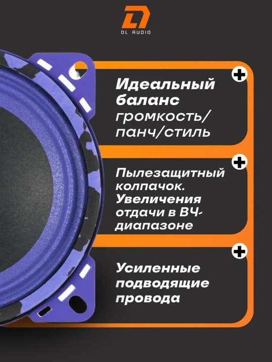 Колонки в машину Piranha 100 v.2 2шт 10см