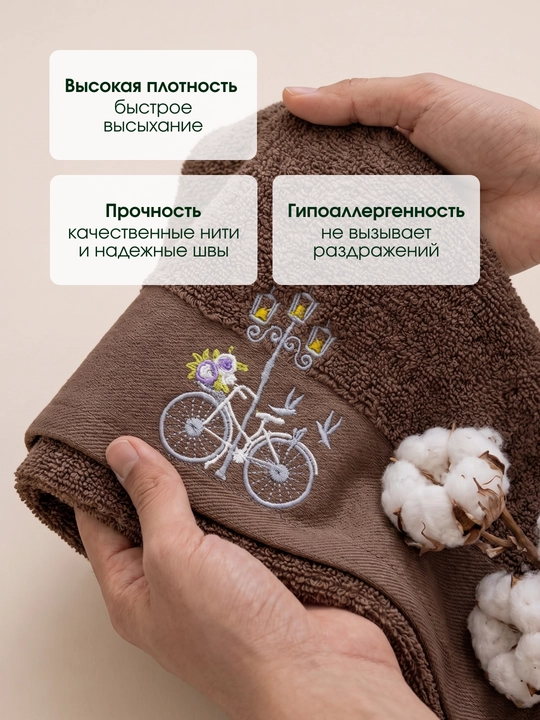 Банное полотенце, из 100% индийского хлопка, 72 × 147 см