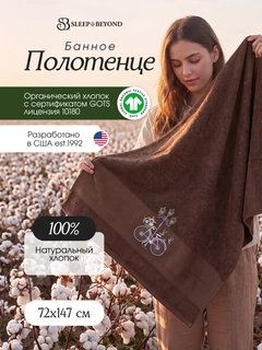 Коричневый