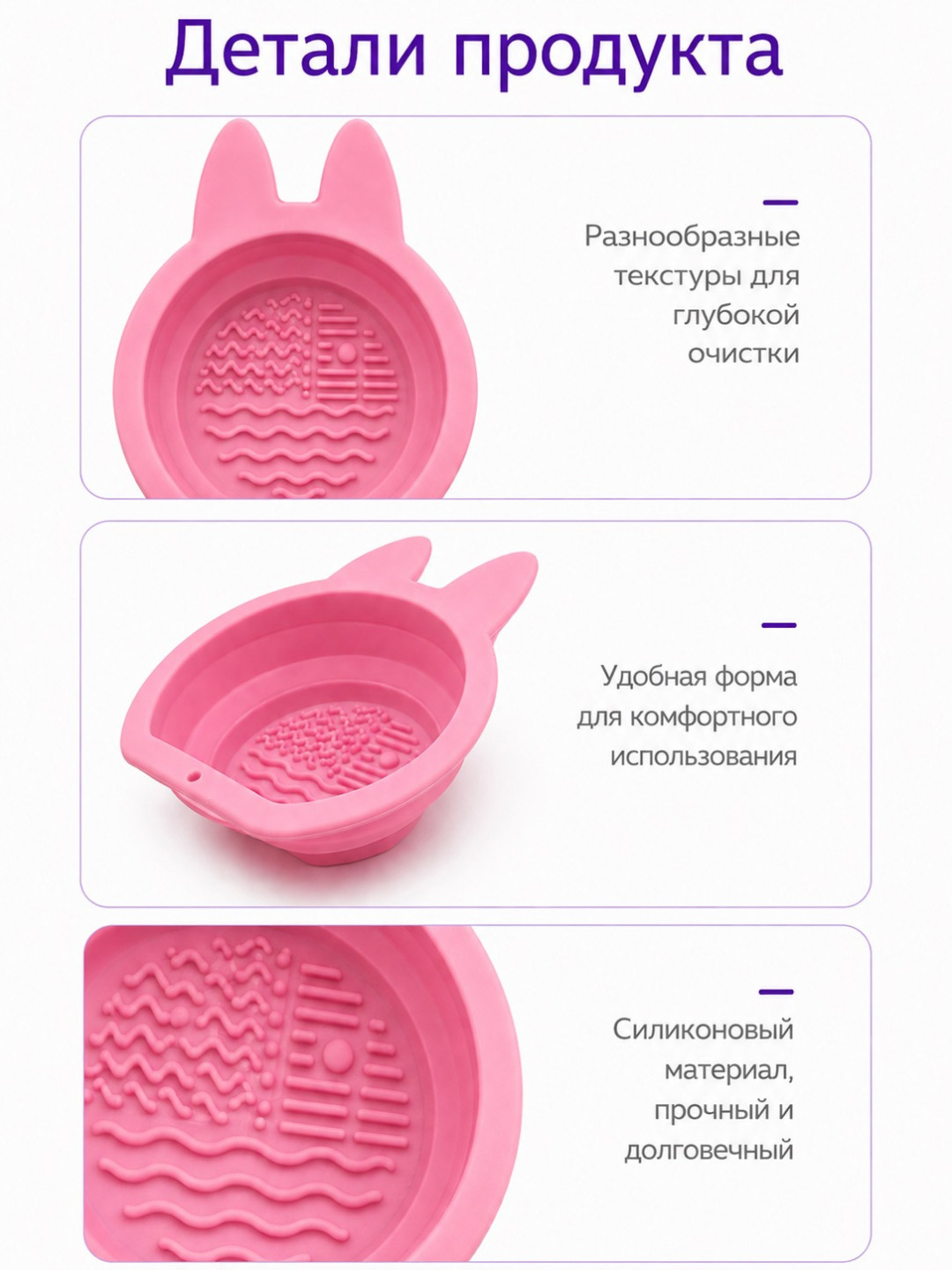 Очиститель кистей для макияжа и спонжей, чистка для кисточек