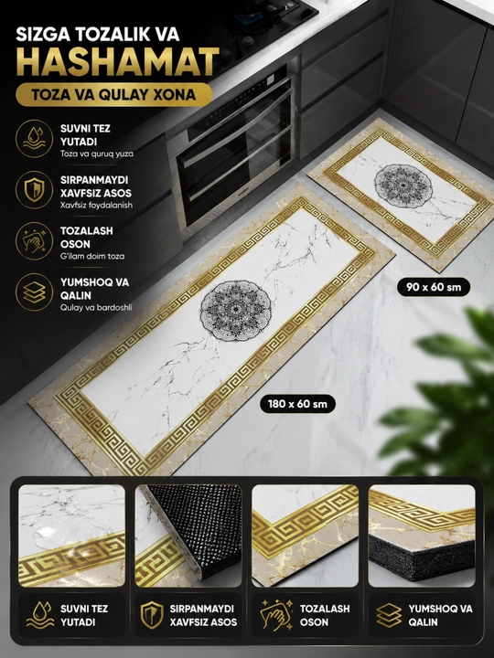 Oshxona gilamchasi suv shimadigan 180×60 sm va 90×60 sm - 