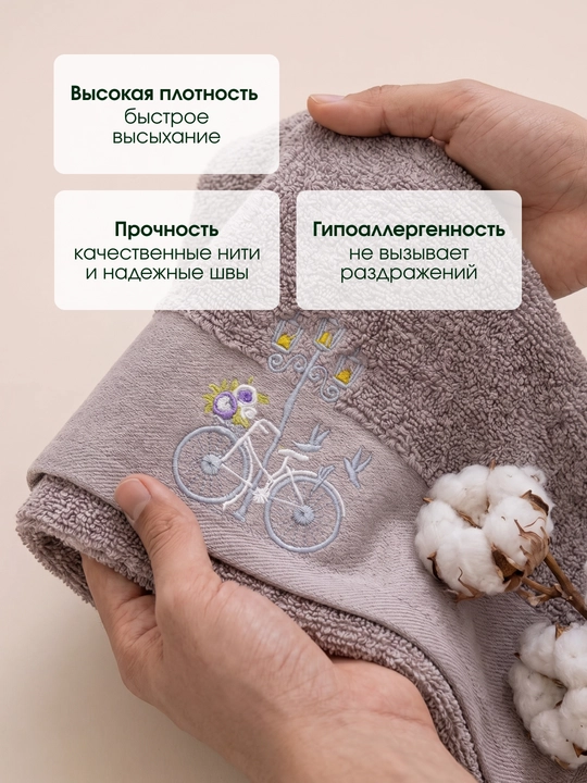 Hammom sochig‘i, 100% hind paxtasidan, 72 × 147 sm