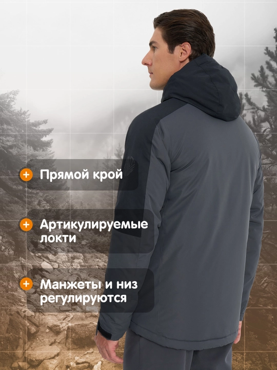 Куртка утепленная непромокаемая мужская Outventure