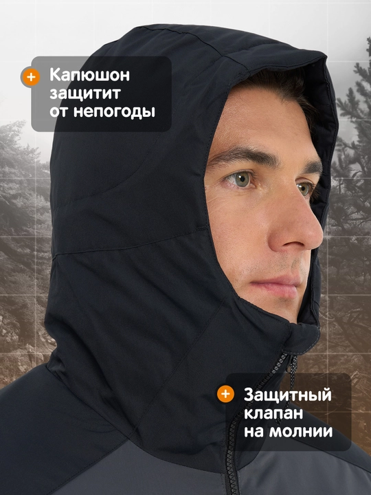 Куртка утепленная непромокаемая мужская Outventure