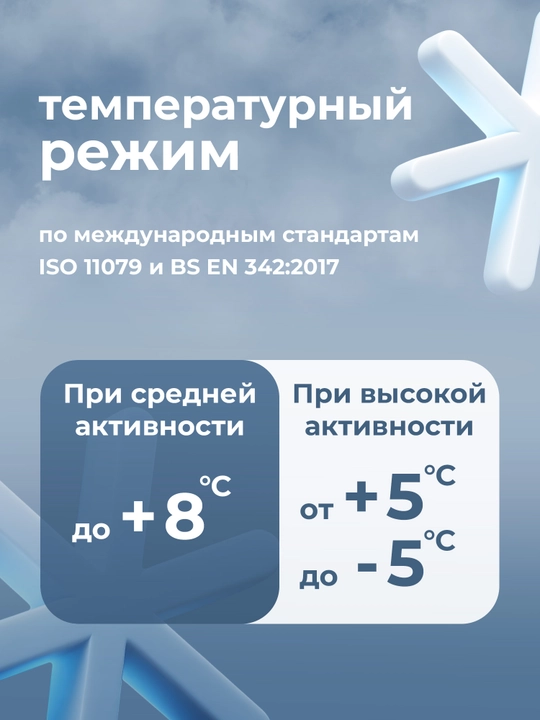 Oʻgʻil bolalar uchun issiqlik saqlovchi Kappa kurtka