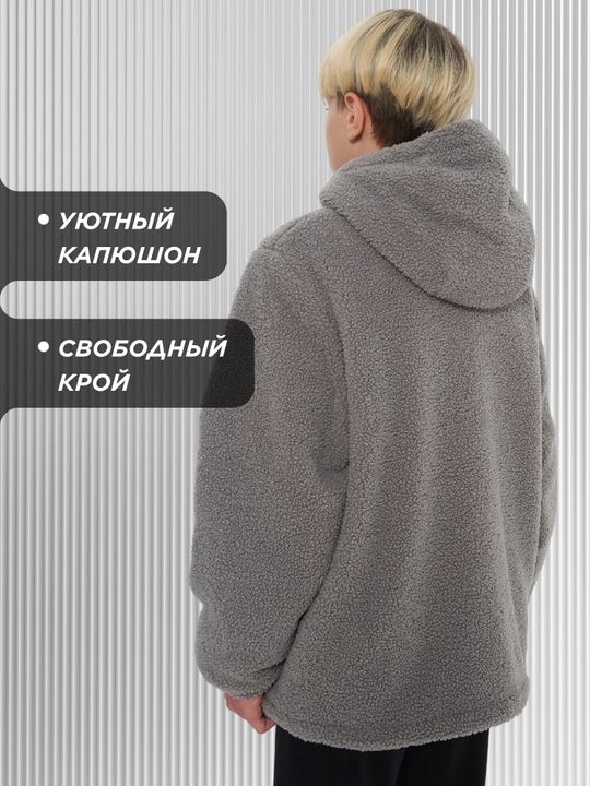 Oʻgʻil bolalar uchun issiqlik saqlovchi Kappa kurtka