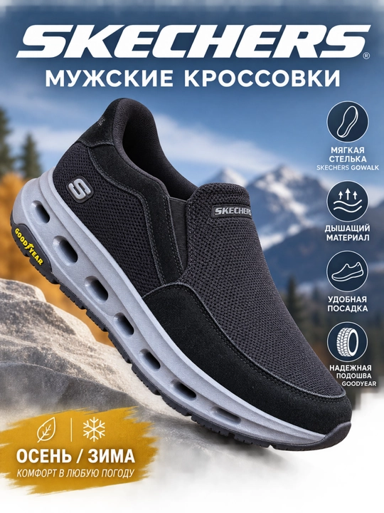 Erkaklar kuz-qishki krossovkalar, natural charm qoplamali sport poyabzal - 