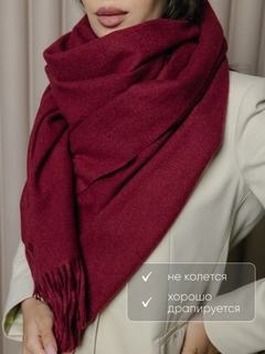 Bordo