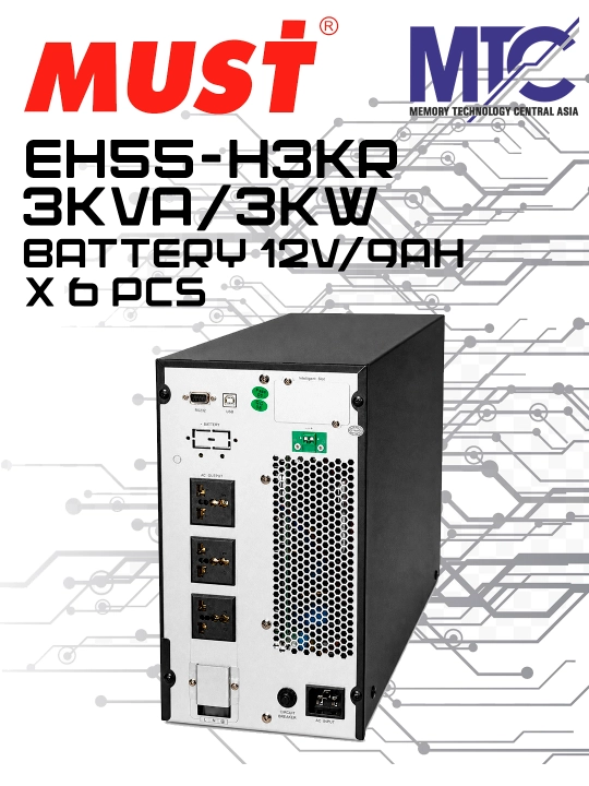 UPS MUST EH55-H3K 3000VA/3000W — онлайн ИБП с чистой синусоидой