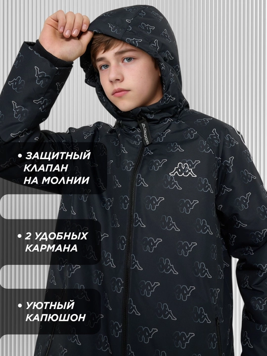 Куртка утепленная для мальчиков Kappa