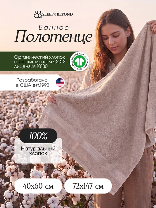 Полотенце Трио из 100% хлопка, мягкое и впитывающее, 72×147 и 40×60 см - 