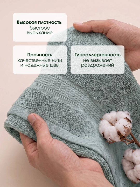 Trio sochig‘i 100% paxtadan, yumshoq va shimuvchan, 72×147 va 40×60 sm o‘lchamlarda