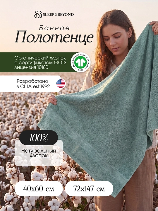 Полотенце Трио из 100% хлопка, мягкое и впитывающее, 72×147 и 40×60 см - 