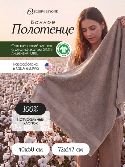 Полотенце Трио из 100% хлопка, мягкое и впитывающее, 72×147 и 40×60 см - 