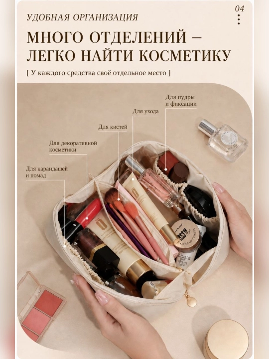 Ayollar kosmetik sumkasi, katta, kosmetika, sumka eko-charmdan, 4 hil rangda