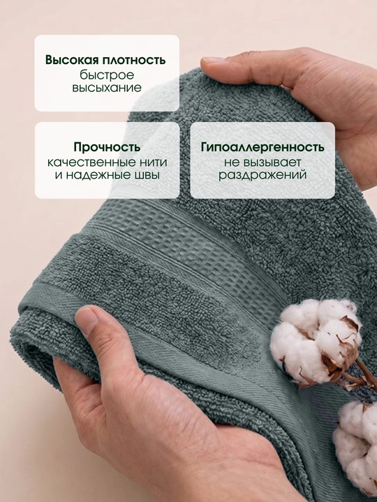 Trio sochig‘i 100% paxtadan, yumshoq va shimuvchan, 72×147 va 40×60 sm o‘lchamlarda