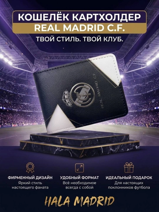 Hamyon, kartxolder, portmone, hujjatlar uchun g'ilof - 