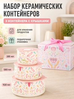 Разноцветный