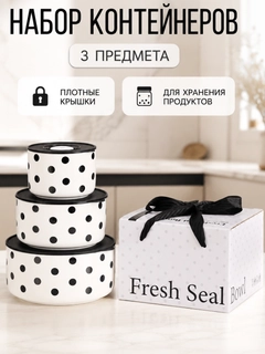 Черный