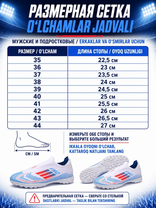 Футбольные бутсы и сороконожки F50 без шнурков, мужские и подростковые, размер 35–44