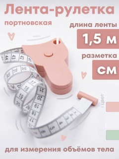 Розовый
