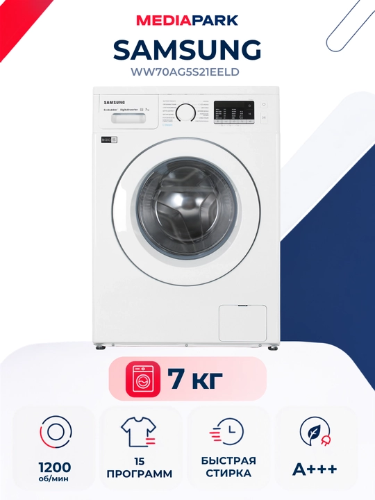 Kir yuvish mashinasi Samsung WW70AG5S21EELD - 