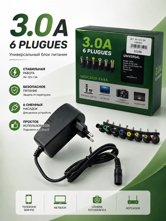 3-12 V, 3A kuchlanishli universal ta’minot bloki, almashtiriladigan shtekerlar to‘plamiga ega adapter - 