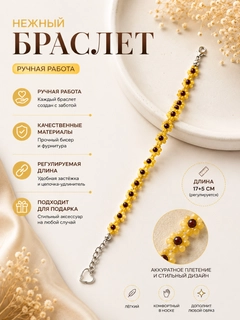 Желтый
